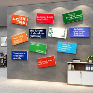 企业文化墙雪佛龙董事会会议室促销设计办公室公司形象楼梯背景墙