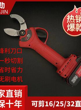 剪刀水管切割器电动线管专业快剪管子自动ppr/pe水管剪锂电池充电