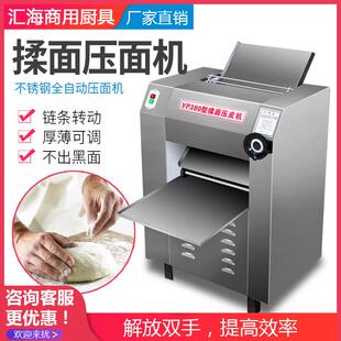 制面 面机商用电动全自动不锈钢大型馒头包子压皮机擀面 面机揉面