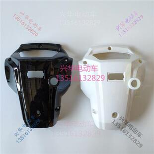电动车头罩金丝猴金鹰外壳灯罩仪表罩朗逸前后面板外壳大灯箱配件