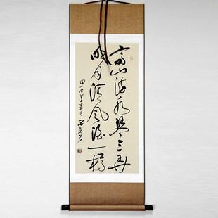 书法楷书行书草书隶书字画作品手写真迹豪华卷轴装高山流水琴三弄