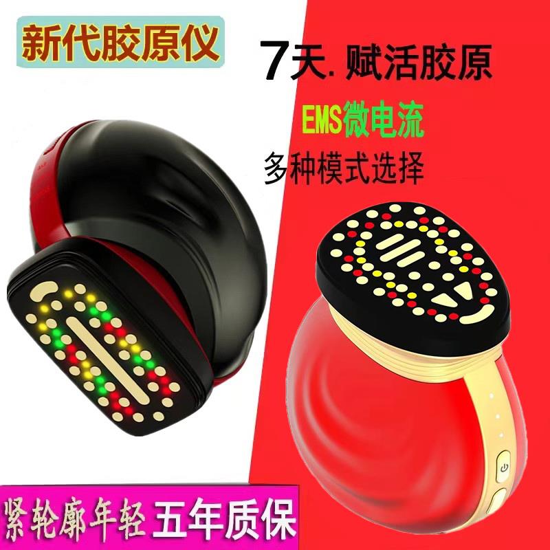 胶原大熨斗美容仪器嫩肤补水面部清洁法令纹提拉毛孔收缩脸部家用