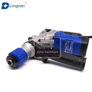 灵威两用电锤9026两用电镐大功率冲击钻多功能电钻混凝土工业重型