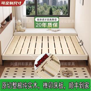 无床头床架定制小户型榻榻米床带感应灯青少年矮床加厚榉木排骨架