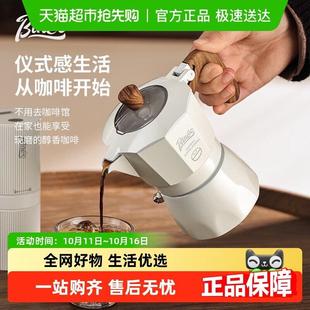 浓缩咖啡机套装 Bin Coo第三代双阀摩卡壶电热炉煮咖啡壶家用意式