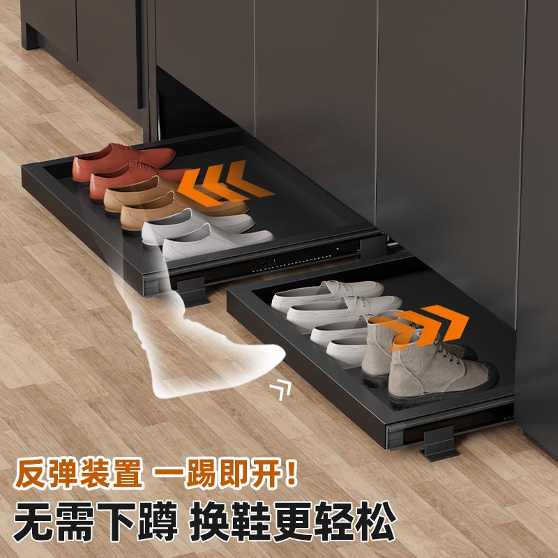 踢脚抽屉鞋柜底部托盘家用鞋子收纳抽入户玄关柜下方反弹抽拉鞋架