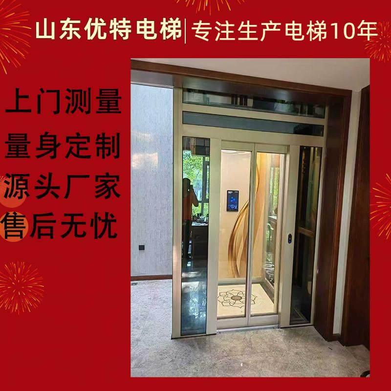 电梯家用别墅梯自建房小型电梯观光梯二层三层四层五层六层升降机,五金/工具,家用电梯,淘宝优惠券,粉丝福利购,淘宝优惠卷