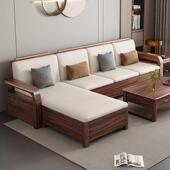 新中式 黑胡桃木实木沙发客厅直排木沙发家用冬夏两用木质储物家俱