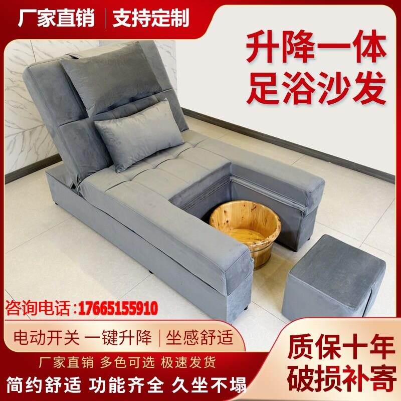 可躺椅桑拿浴室按摩洗脚泡脚沐足一体带洗脚盆足浴床电动足疗沙发