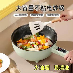 多功能电炒菜炒锅家用宿舍快煮锅火锅学生小型蒸煮煎炒一体不沾锅
