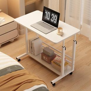 升降学习桌床边桌寝室简约床上电脑卧室懒人桌可移动办公简易书桌