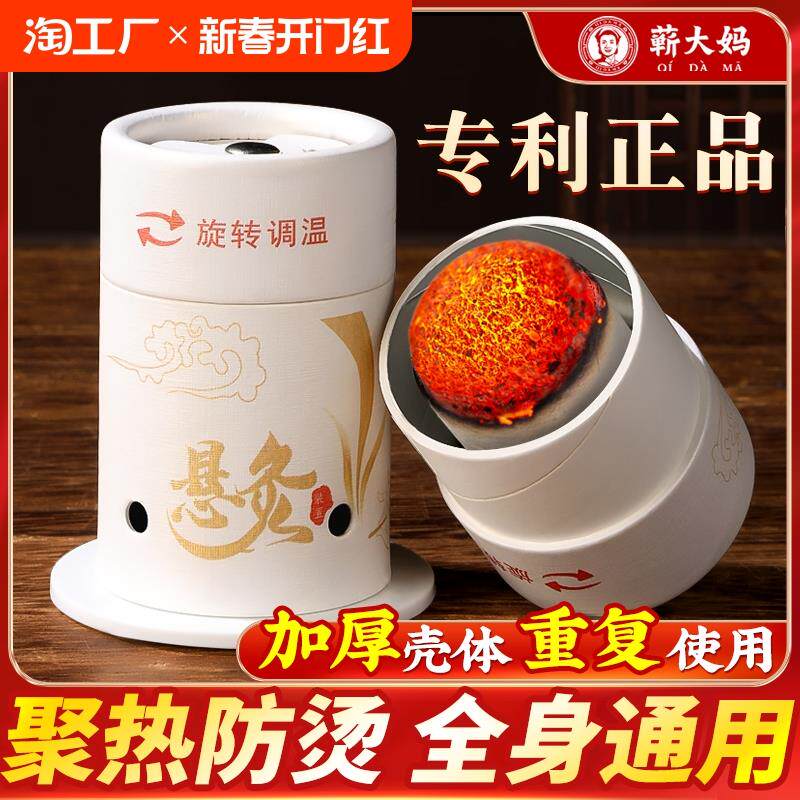 蕲大妈艾灸盒随身家用器具罐艾条柱桶架儿童防烫无烟工具小悬灸筒