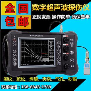 中合鑫瑞超音波探伤仪HY-CT350金属焊缝裂缝气孔铸造件探伤检测仪