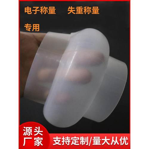 失重秤硅胶软管电子称量专用硅胶软连接包装机灯笼罩式硅胶软接头