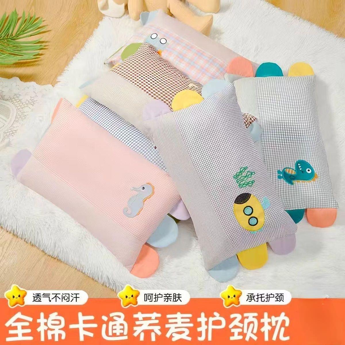 荞麦枕吸汗小孩枕头枕套枕芯宝宝幼儿园卡通可拆洗儿童整套枕头