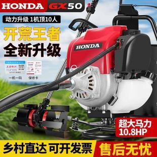 进口本 除草机多能功开荒割灌 田X割草机四冲程G大功率V背EUF负式