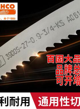 Bahco百固进口M42双金属带锯条锋钢切割3505木工电动高速锯床4115