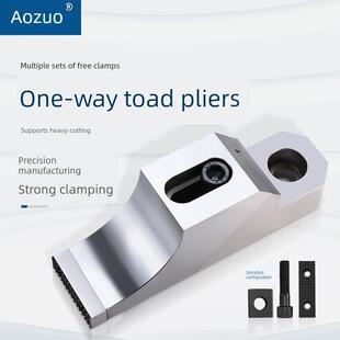 单向蟾蜍钳侧固定防翘曲数控加工中心M10多工位夹紧精密虎钳重型