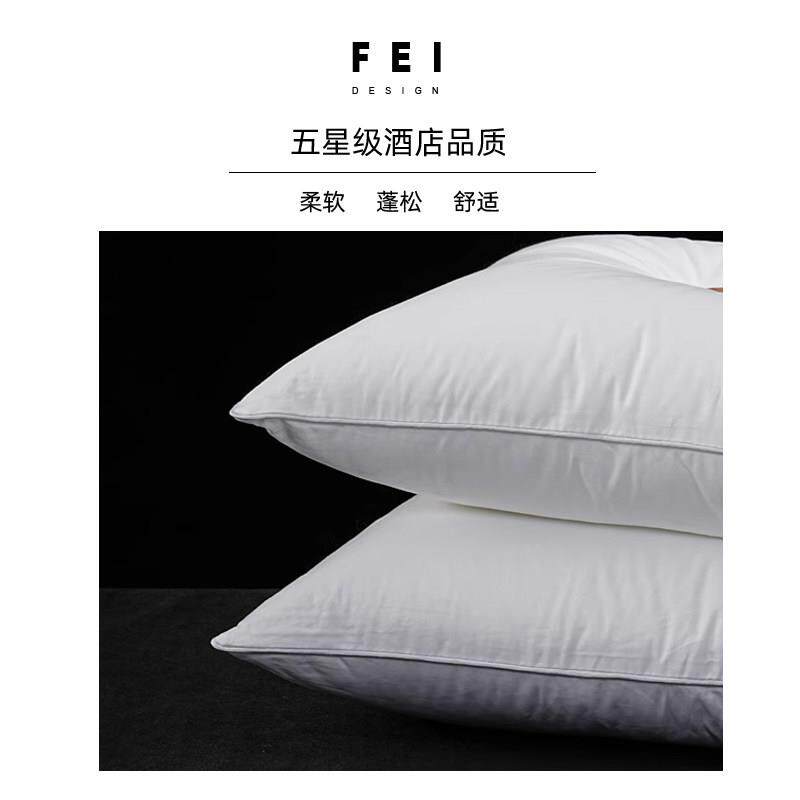 高端羽丝绒枕芯五星级酒店专用枕头抱枕内芯填充50x50靠垫芯45x45