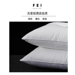 高端羽丝绒枕芯五星级酒店专用枕头抱枕内芯填充50x50靠垫芯45x45