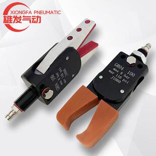MINI夹具硅胶垫机械手水口夹具J1080/1060气动加长夹爪硅胶套垫