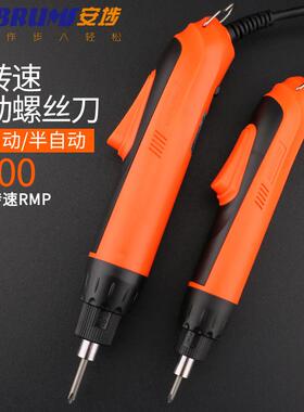 安埗电动螺丝起子820K高转速可调扭力直插式620K电动起子手持式螺