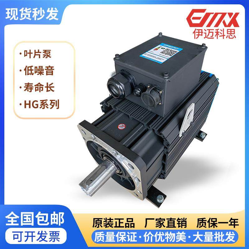 伊迈科思液压伺服系统驱动器 带过热保护伺服电机驱动器 大量现货 - 封面