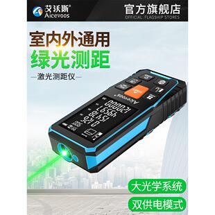 德国进口绿光室外激光测距仪高精度手持红外线距离测量仪电子尺子