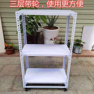 角钢货架家用小型置物架多层储物架超市展示仓库仓储带轮子角铁架