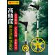 波斯手推滚轮式 测距仪高精度数显机械测距轮车工程测量仪器滚尺