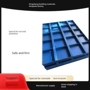 建筑钢模板沟、沟、河护坡混凝土挡土墙钢模板加厚桥梁模具