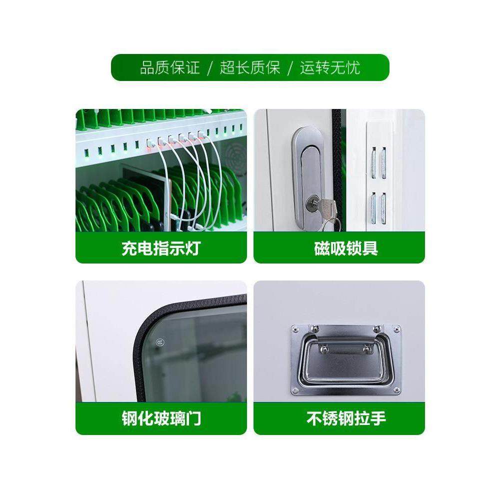 集中平板充电柜usb接口教室存放箱保管柜 ipad手机平板电脑充电柜,商业/办公家具,寄存柜/快递柜,淘宝优惠券,粉丝福利购,淘宝优惠卷