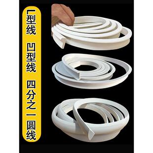 四分之一半圆线不干胶天花板内角Pvc装饰线圆弧拱形石膏线封闭条