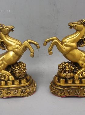 铜马摆件纯铜生肖马到成功招财守财马立马吉祥物客厅店铺装饰礼品