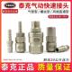 泰克快速接头自锁C式 气管接头快接快插气压表风炮气动工具接头