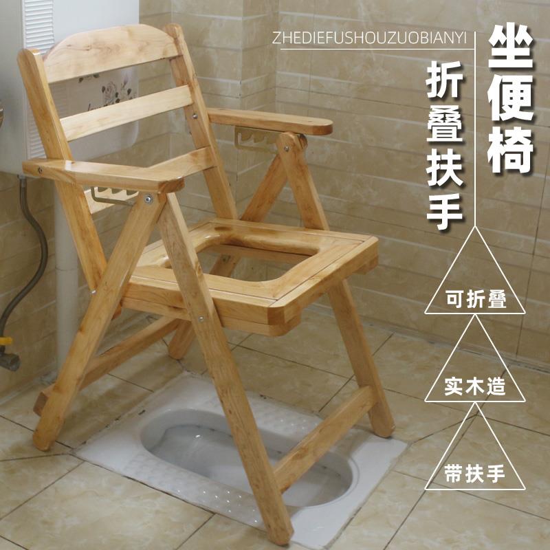 可折叠扶手靠背坐便椅老人孕妇家用移动坐便器厕所实木坐便凳马桶