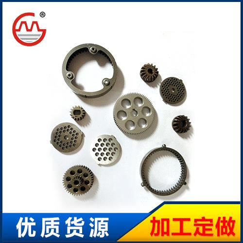 粉末金属配件搅面机和面机绞肉机齿轮 电动工具齿轮加工