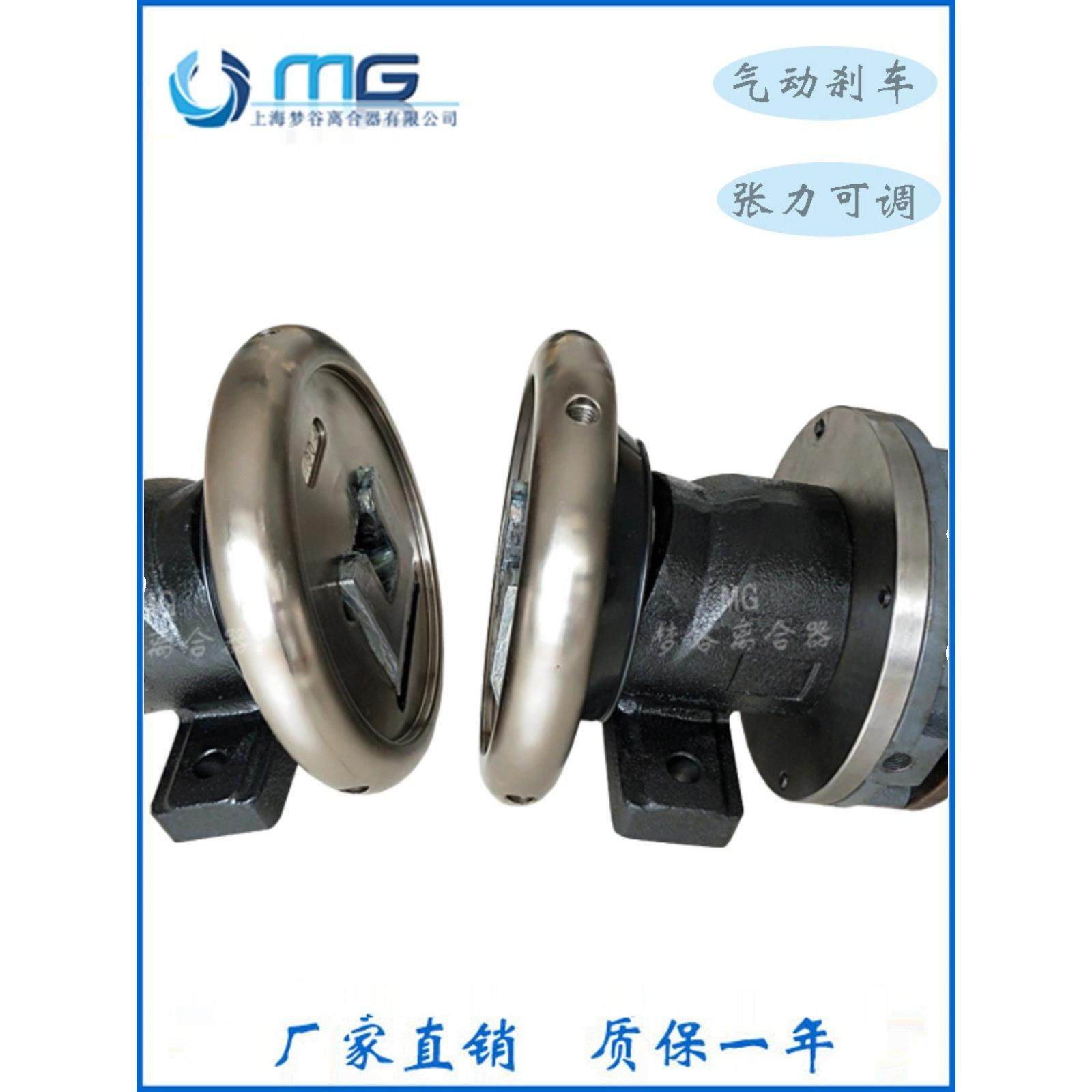 STO/STW28、35、50型安全夹头 配NAB气动制动器 气压控制张力大小,五金/工具,其他机械五金,淘宝优惠券,粉丝福利购,淘宝优惠卷