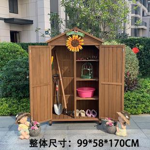 户外柜子防水防晒室外储物柜花园工具柜庭院杂物收纳箱家用柜简约