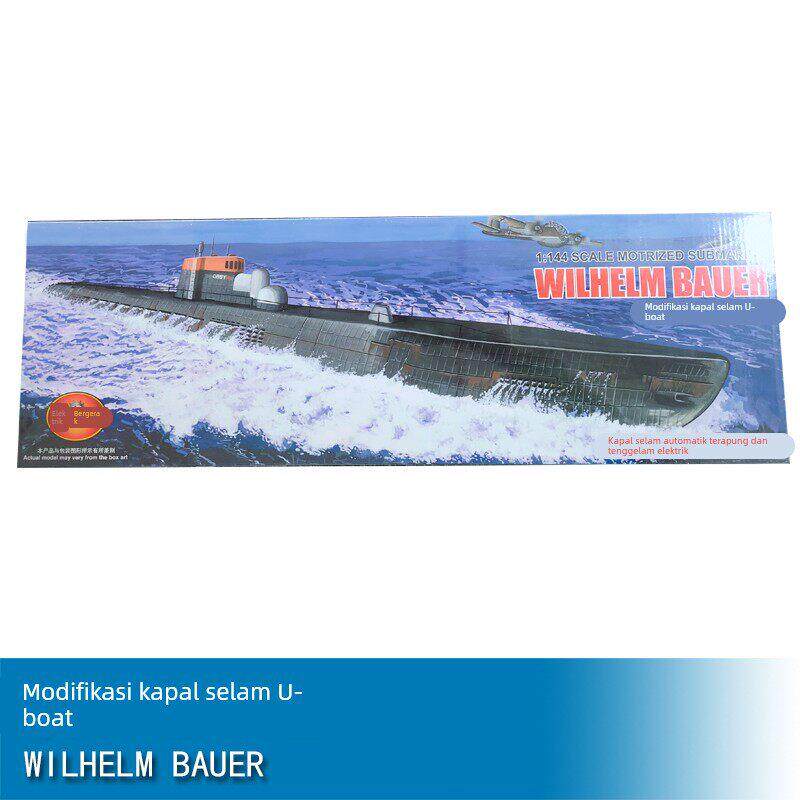 小号手三角号手 1/144 潜艇U艇改型 81202