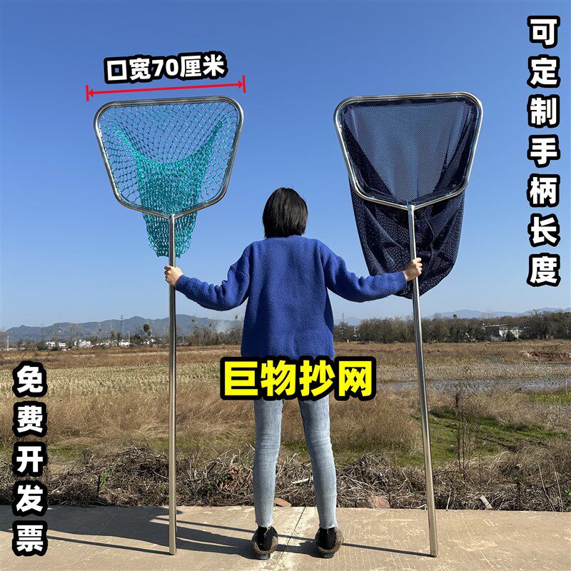 大口径不锈钢抄网不伤鱼捞鱼网大鱼青鱼锦鲤网抄捞子网兜渔具鱼捞