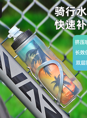 MTETEM自行车骑行水壶山地公路车运动户外大容量专业水壶挤压壶