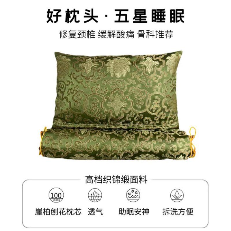 枕头枕芯木屑枕崖柏刨花修复枕头颈椎枕安神护颈透气家用助眠单人