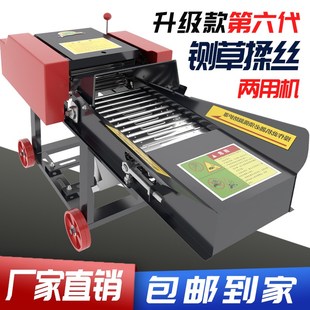 揉丝一体机秸秆饲料粉碎机打草碎草机 铡草机家用养殖牛羊2023新款