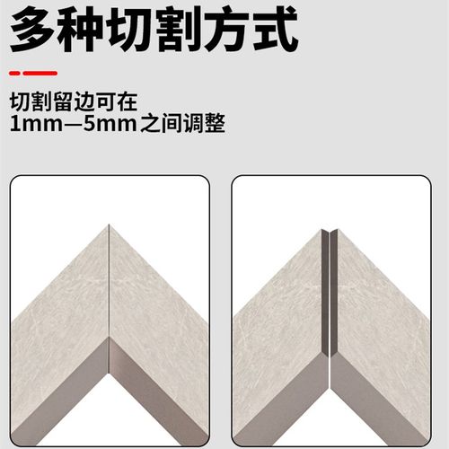 45度瓷砖石材大理石木板倒角器云石机手提锯海棠角切割机43度倒角