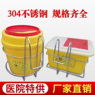 304不锈钢钉墙医用锐器盒挂钩利器盒托架方形挂架固定置物放置架