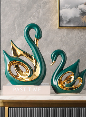 现代轻奢摆件软装电视柜酒柜玄关陶瓷天鹅高级桌面装饰品结婚礼物