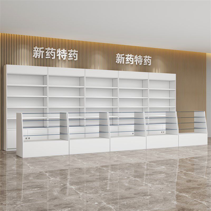 药店货架药房诊所兽药农药店展示柜西药店中岛柜前台柜玻璃货架