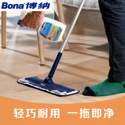 bona博纳拖把超细纤维平板拖布拖地板地砖干湿懒人家用一拖净除尘
