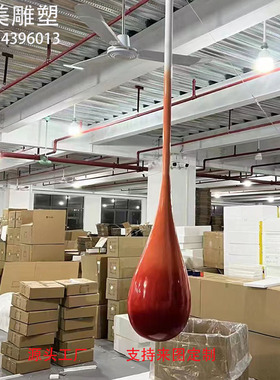 不锈钢水滴雕塑售楼处酒店大堂吊装轻奢电镀挂饰商业中心别墅摆件